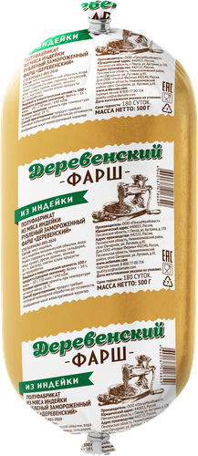 

Фарш из индейки деревенский замороженный 500 г