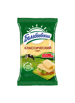 Сыр Белебеевский Классический полутвердый 45% 190 г