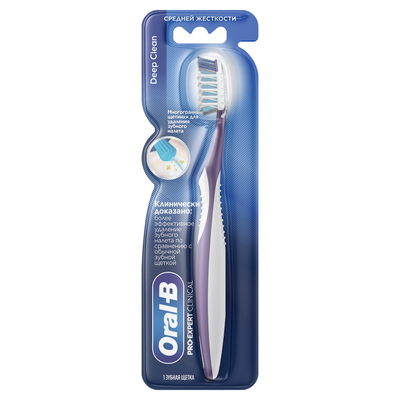 Зубная щетка Oral-B Про-Эксперт Клиническая глубокая очистка (Pro-Expert Clinical deep clean) средняя 1 шт.