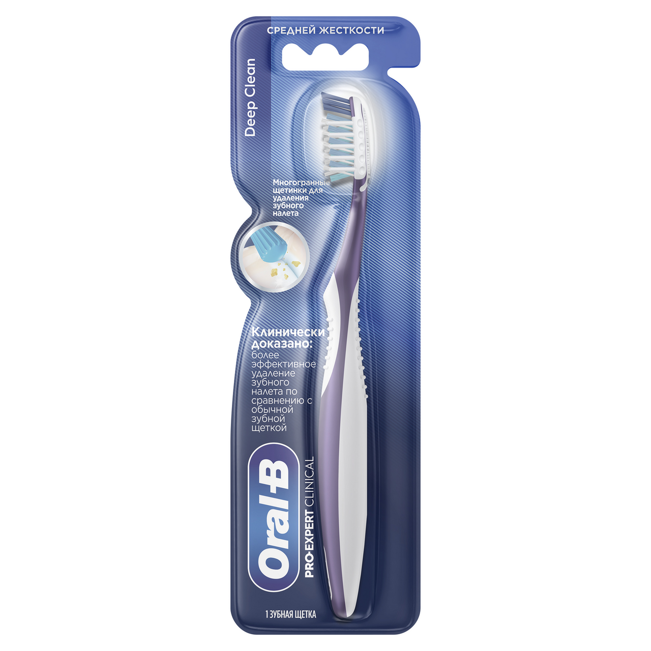 

Зубная щетка Oral-B Pro-Expert Clinical Deep Clean средняя