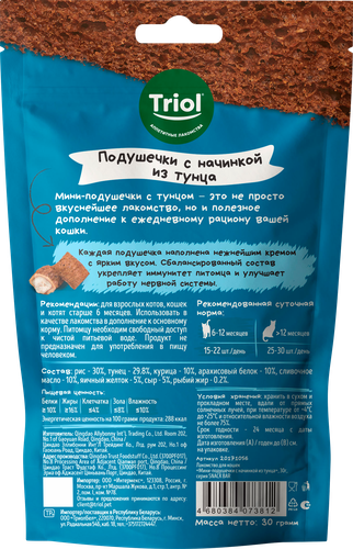 

Лакомство для кошек Triol Snack Bar Мини-подушечки с начинкой из тунца 30 г