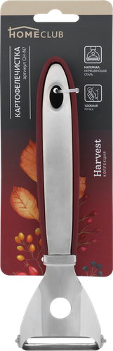 

Картофелечистка Homeclub Harvest нержавеющая сталь ТПР Арт. CH-N7
