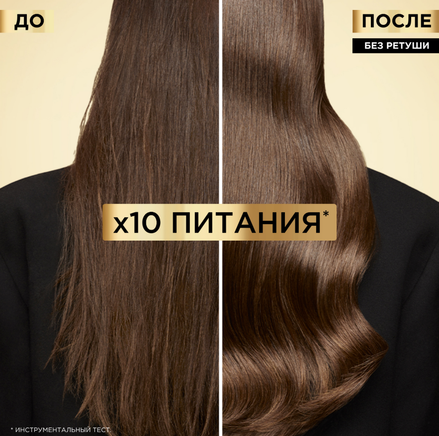 

Лёгкая спрей-сыворотка для волос L'Oreal Paris Elseve 10в1 с ценными маслами марулы и камелии, без силиконов, 150 мл