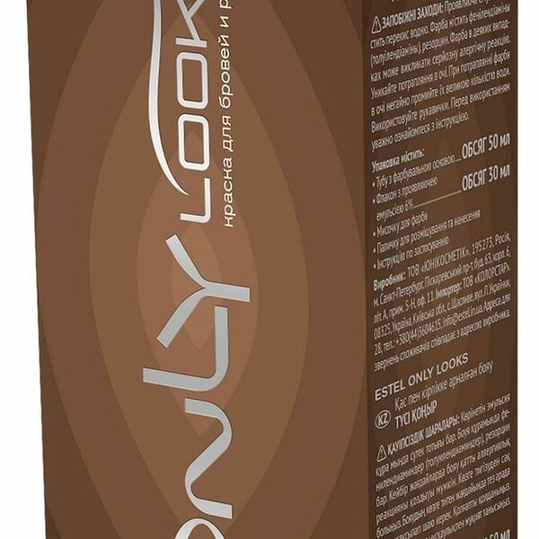 Краска для бровей и ресниц Estel Only Looks тон 602 коричневый 80 мл