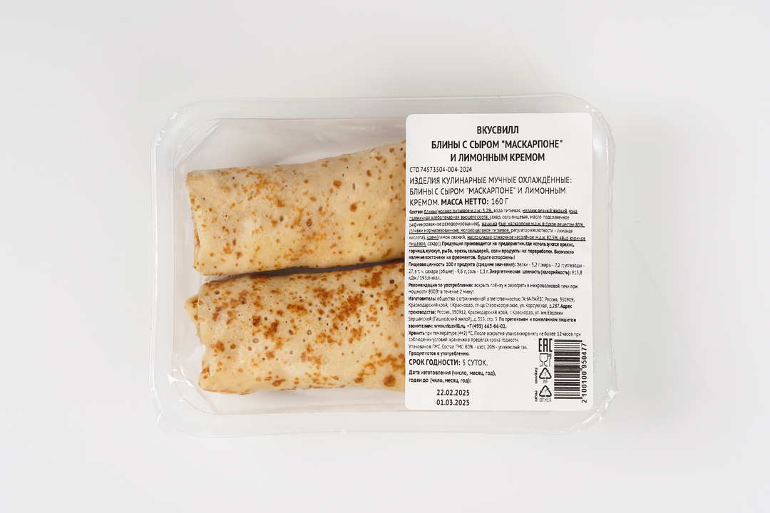 

Блины с сыром "Маскарпоне" и лимонным кремом 160 г