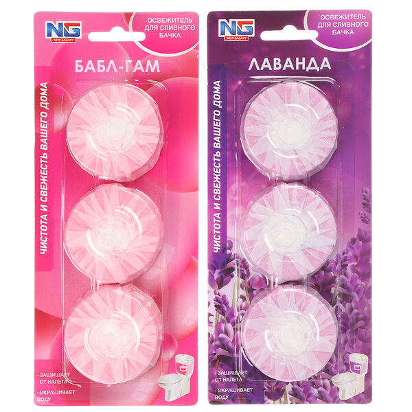 New galaxy освежитель таблетка для сливного бачка унитаза, 3шт x 30 г, бабл гам, лаванда, в ассортименте