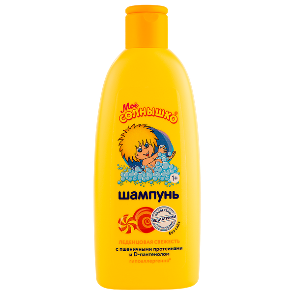 Шампунь детский Моё солнышко леденцовая свежесть 200 мл