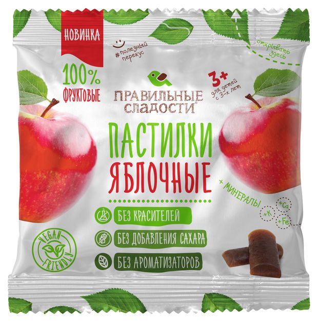 

Пастилки яблочные Правильные сладости 70 г