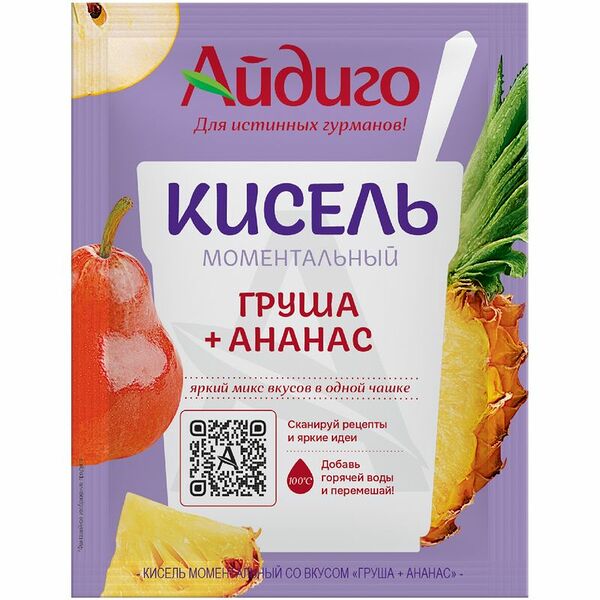 Кисель Айдиго Моментальный вкус груша и ананас 30г