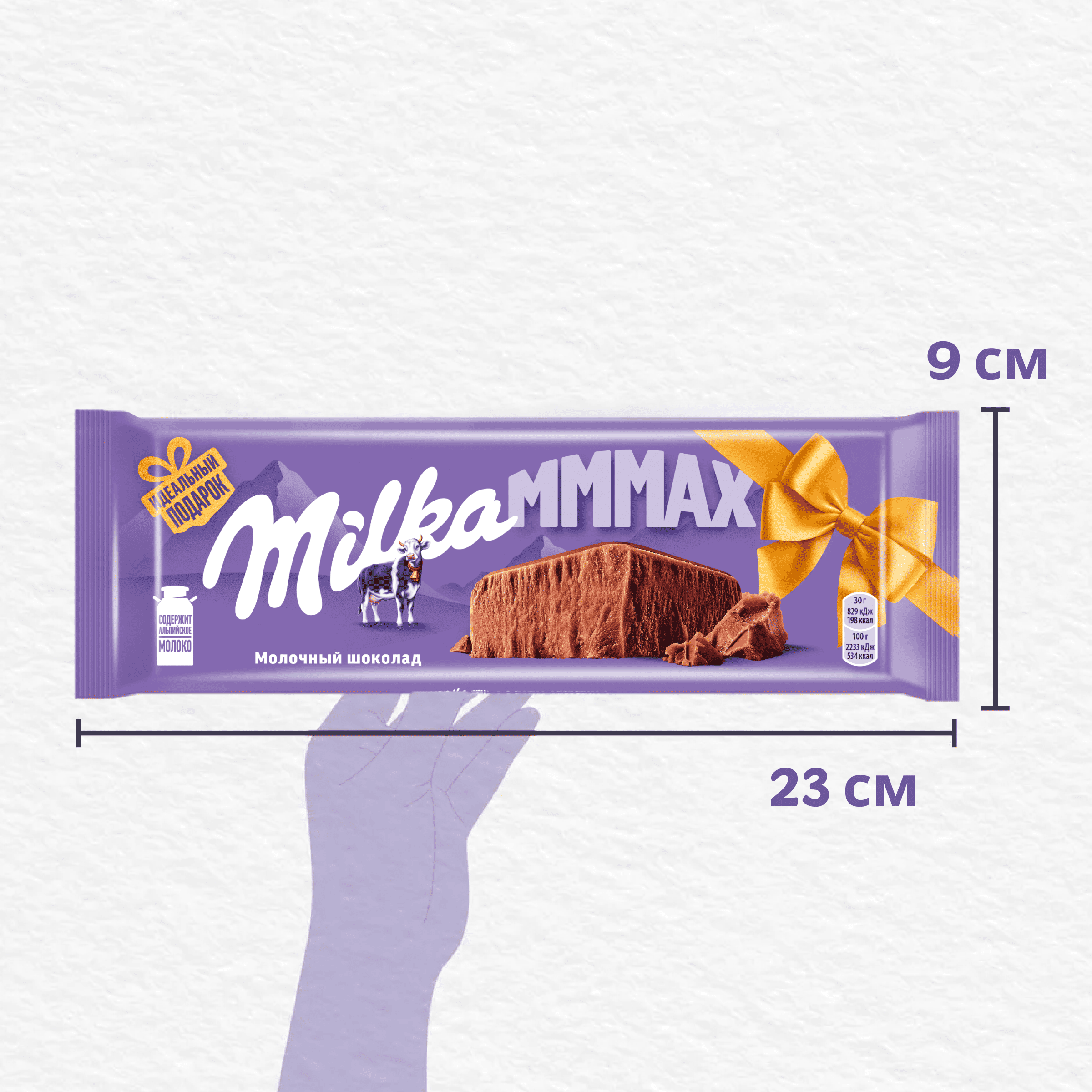 

Шоколад молочный Milka Mmmax 260 г
