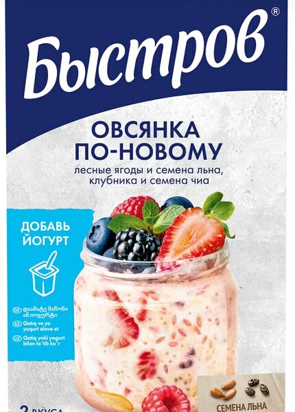 Хлопья Быстров Овсянка по-новому Ассорти 6пак*35г