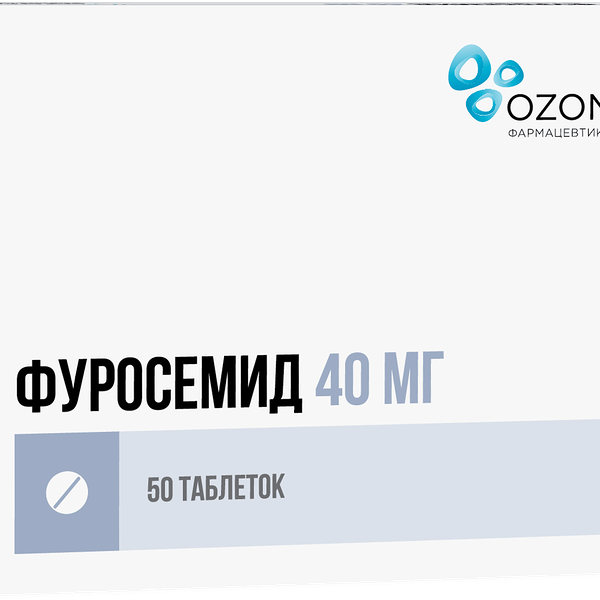 Фуросемид таблетки 40 мг 50 шт