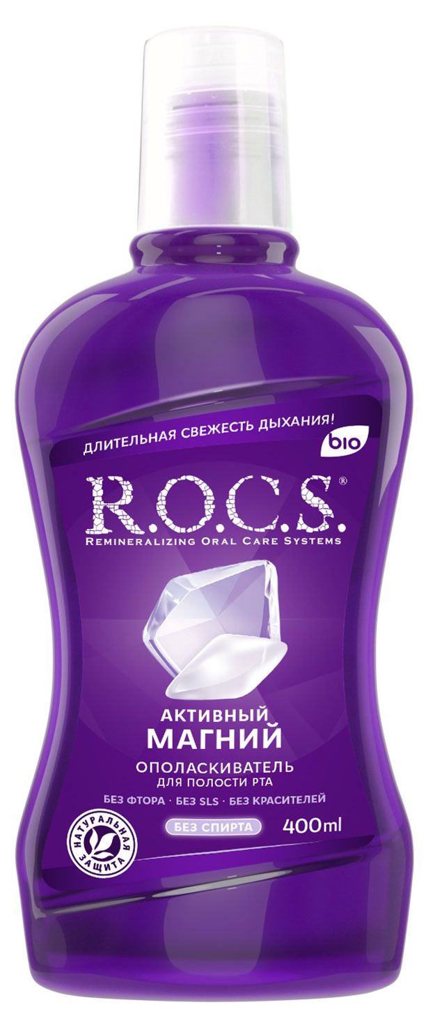 

Ополаскиватель для рта R.O.C.S. Активный магний 400 мл