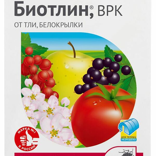 Препарат Биотлин для уничтожения тли 9 мл