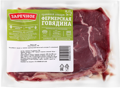 

Мякоть шеи говяжья Заречное категории А 700 г