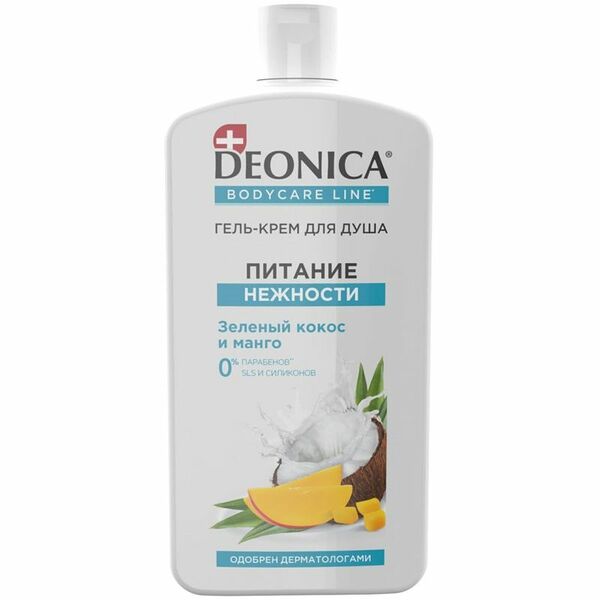 Гель-крем для душа Deonica Питание нежности 750 мл