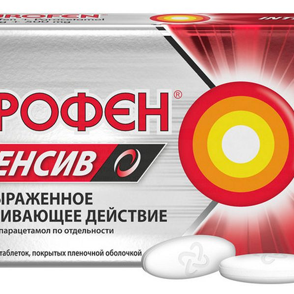 Нурофен Интенсив таблетки 6 шт 