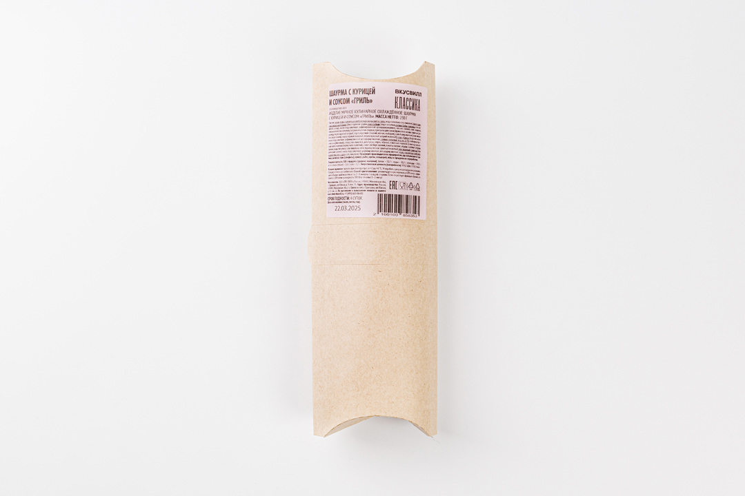 

Шаурма с курицей и соусом Гриль 230 г