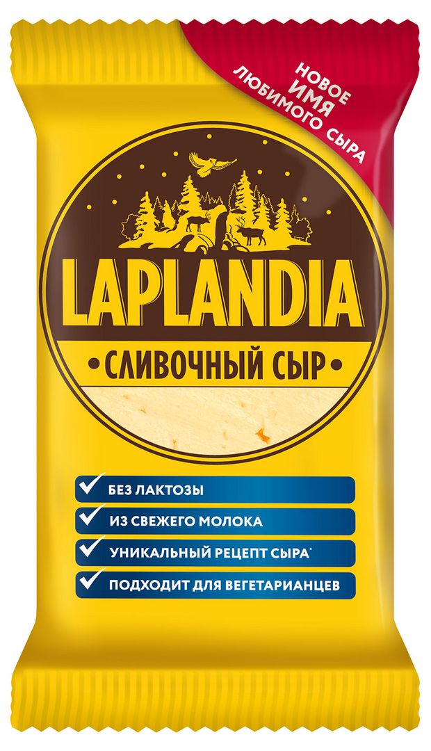 

Сыр Laplandia сливочный 45% БЗМЖ 200 г