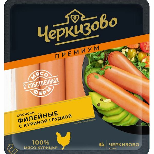 Сосиски Черкизово Филейные с куриной грудкой 270 г