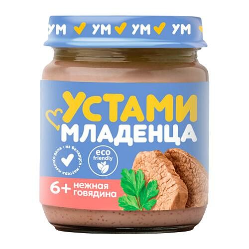 Пюре мясное Устами младенца говядина детское 80 г