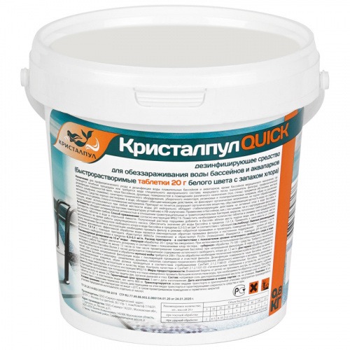 

Таблетки Кристалпул Quick 20 г для бассейнов 800 г