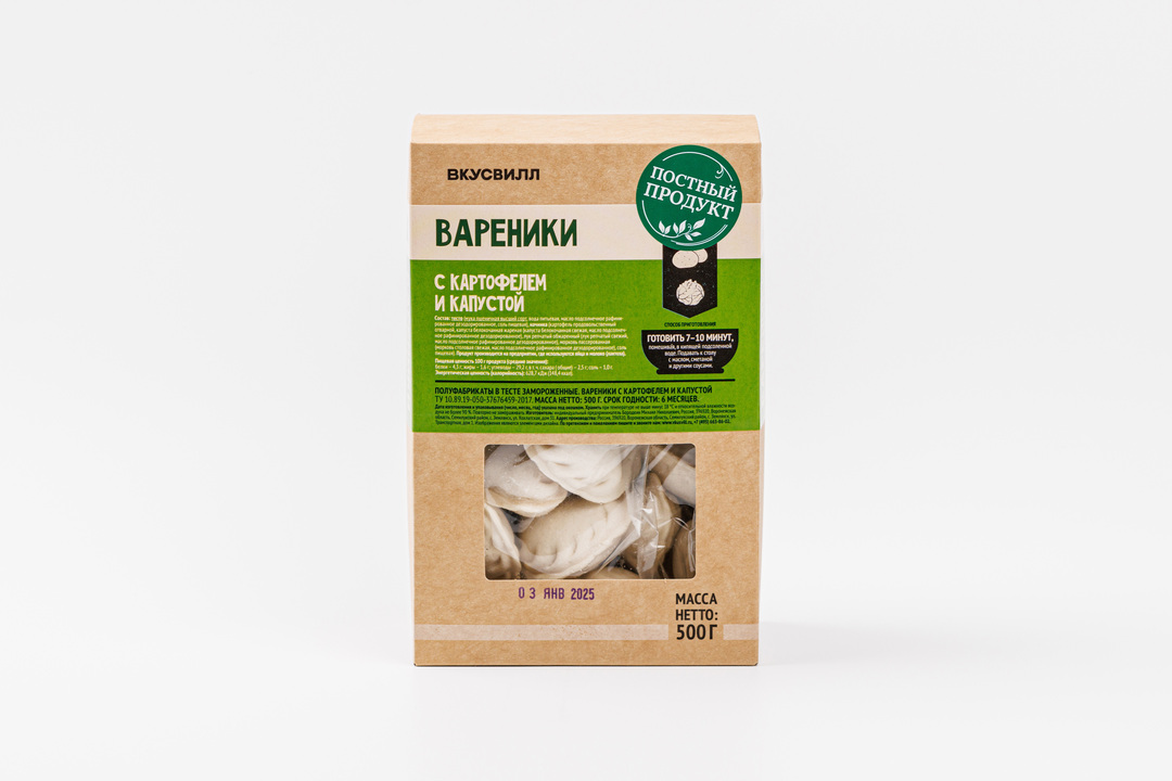 

Вареники с картофелем и капустой 500 г