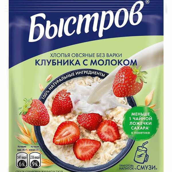 Хлопья Быстров овсяные не требующие варки с клубникой и молоком, 40 г