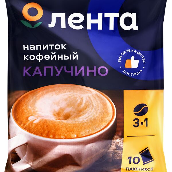 Напиток кофейный растворимый Лента Cappuccino 3в1, 10 пак