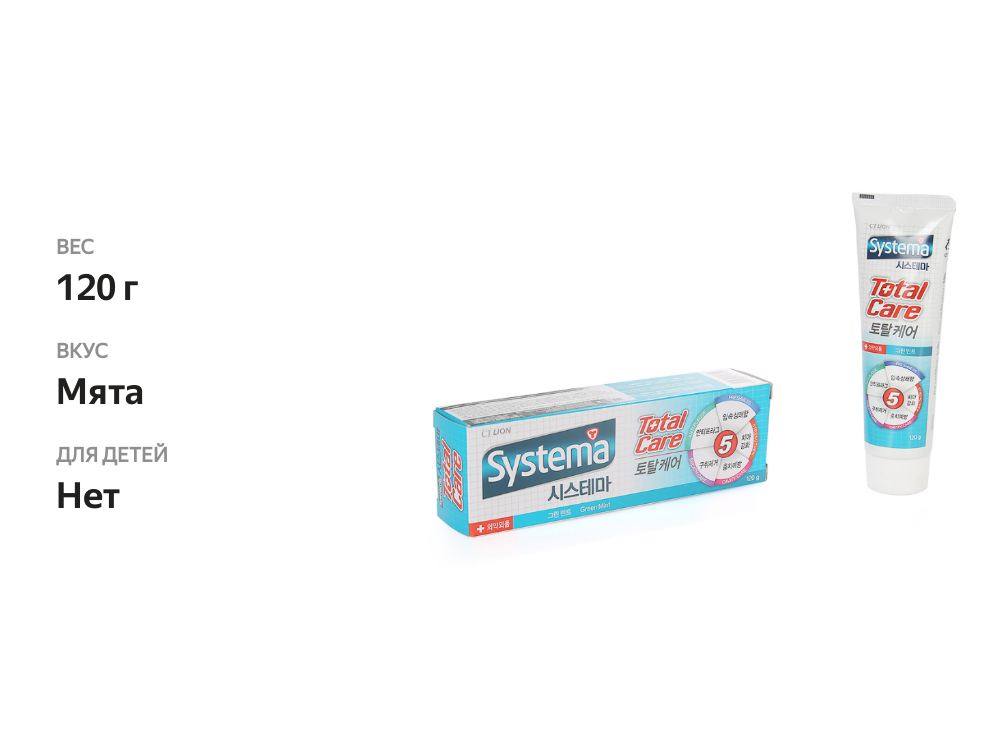 

Зубная паста Lion Systema Total Care комплексный уход Мята 120 г