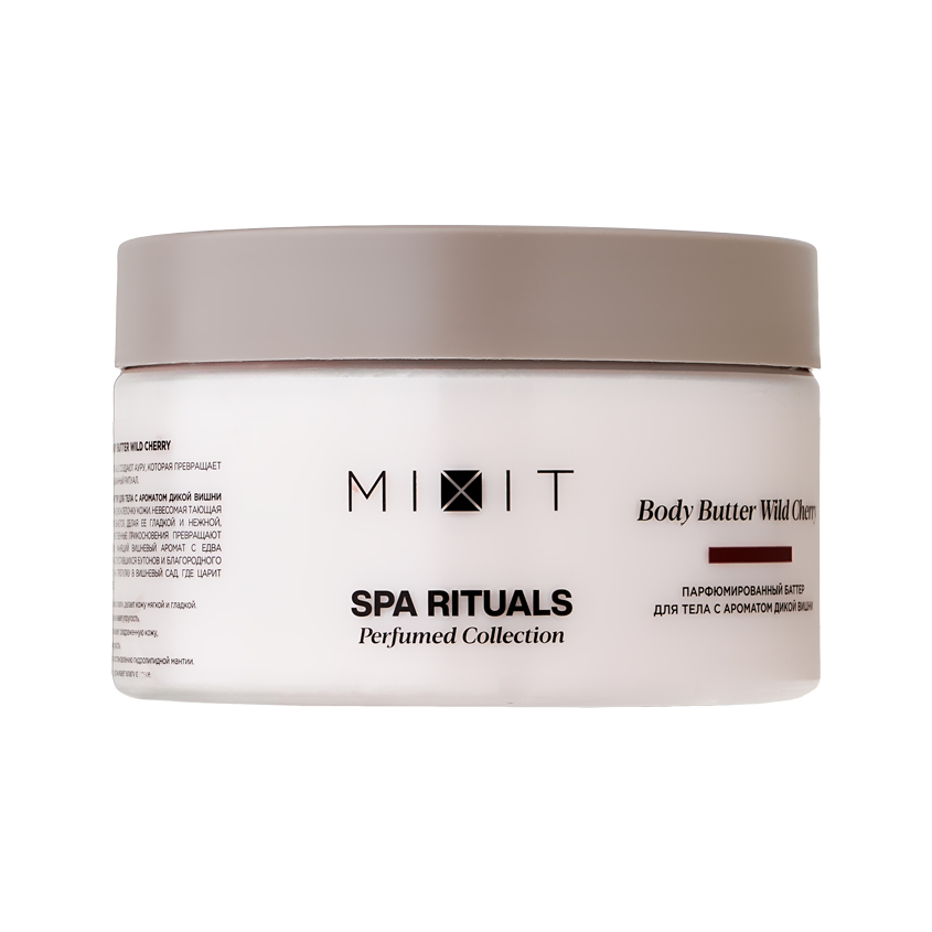 

Баттер Mixit для тела парфюмированный Spa Rituals дикая вишня 250 г