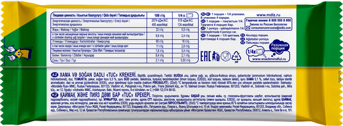 

Крекер TuC Сметана и лук 100 г