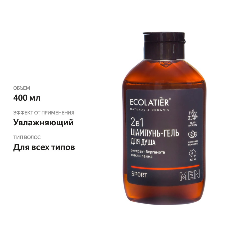 

Шампунь-гель для душа Ecolatier Sport Men 2 в 1 400 мл