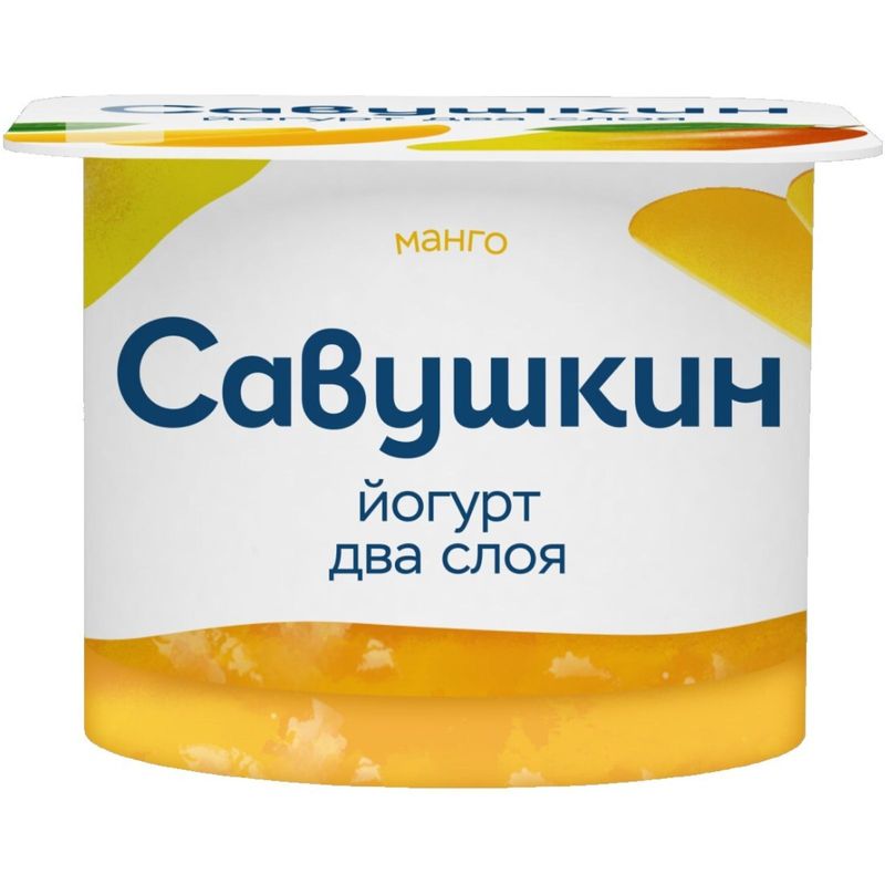 

Йогурт Савушкин Манго двухслойный 2% 120 г