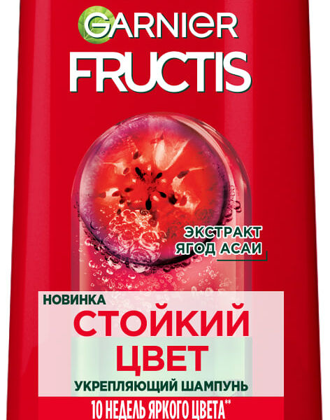 Укрепляющий шампунь для волос Garnier Fructis  Фруктис Годжи Стойкий цвет для окрашенных или мелированных волос 400 мл