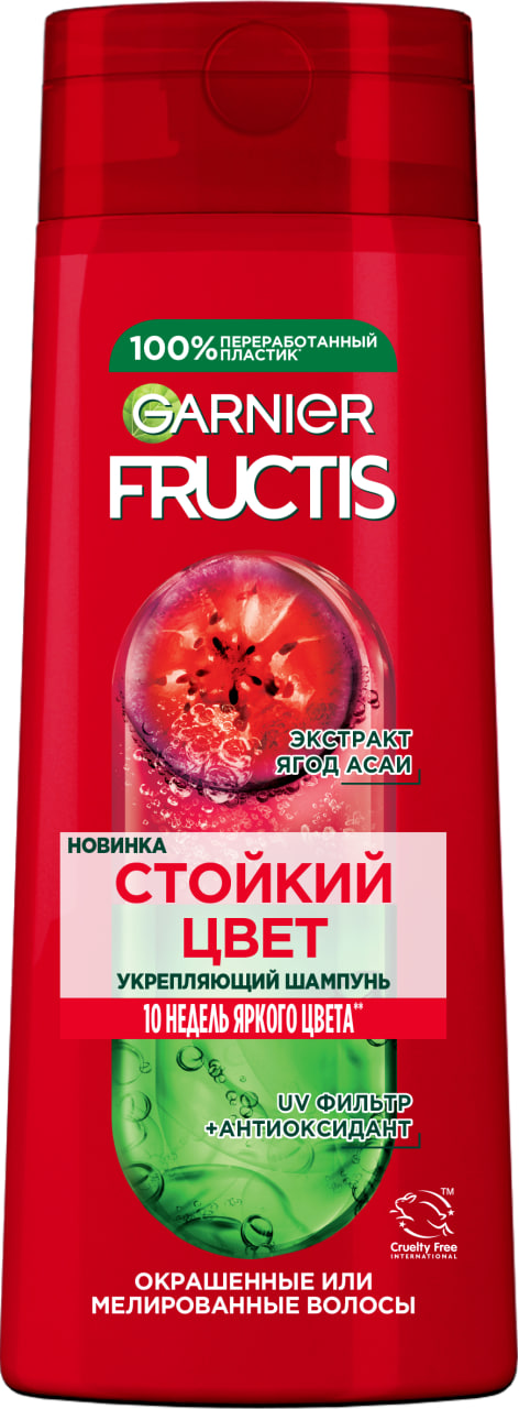 

Шампунь для волос Garnier Fructis для окрашенных волос Стойкий цвет 400мл
