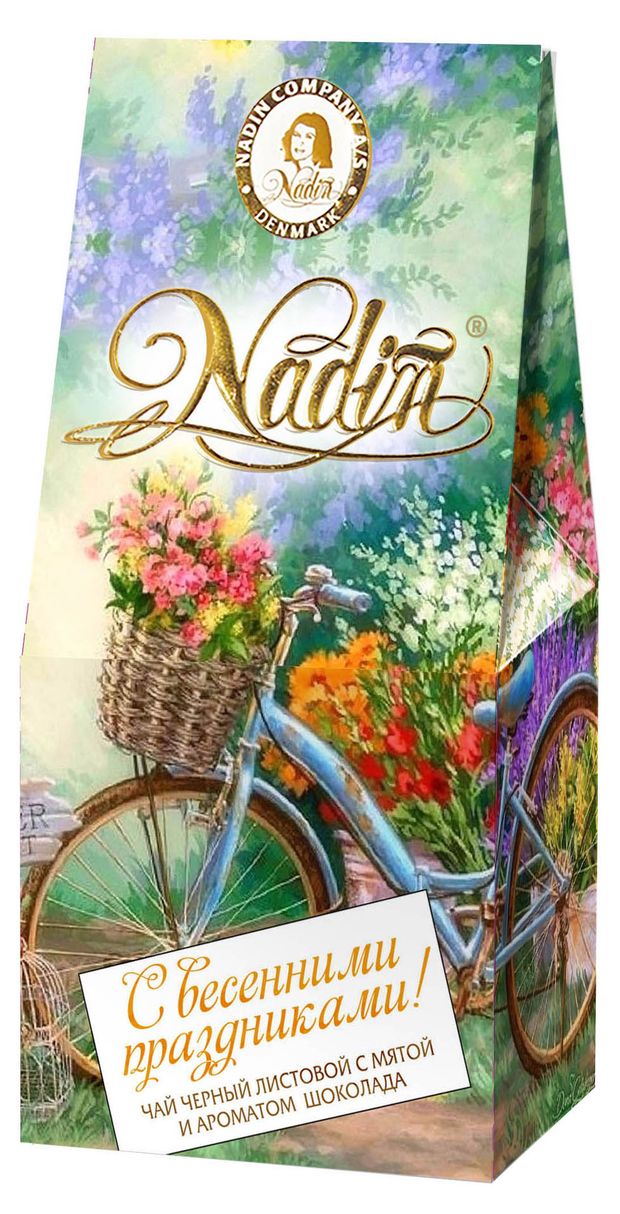 

Чай зеленый Nadin С Весенними праздниками!