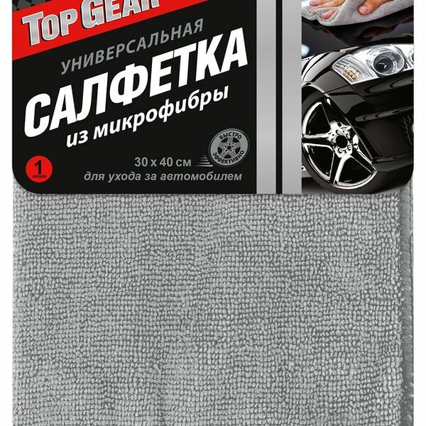 Салфетка универсальная Top Gear из микрофибры, 30х40 см