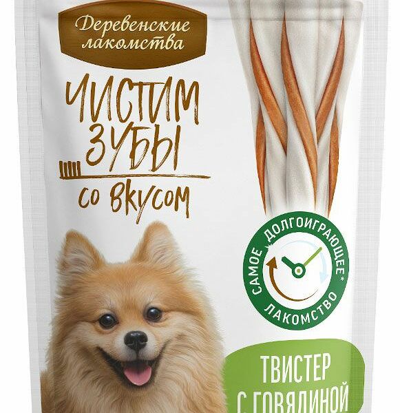 Лакомство для собак Деревенские лакомства Чистим зубы Твистер с говядиной, 80 г