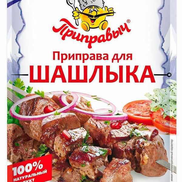 Приправа Приправыч для шашлыка, 15 г