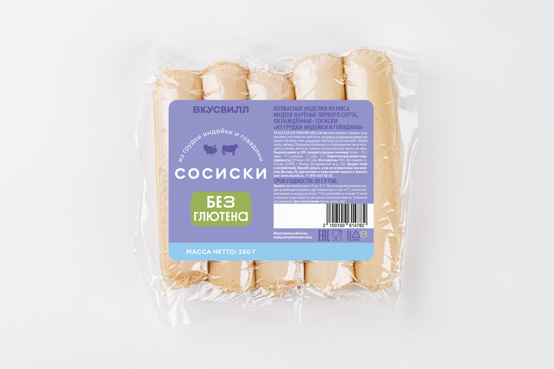 

Сосиски из грудки индейки и говядины без глютена