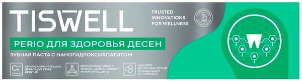 Зубная паста Tiswell для здоровья десен, 110 г