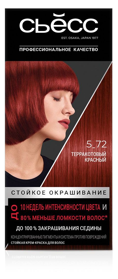

Стойкая краска для волос Syoss т.5-72 Терракотовый красный 115 мл