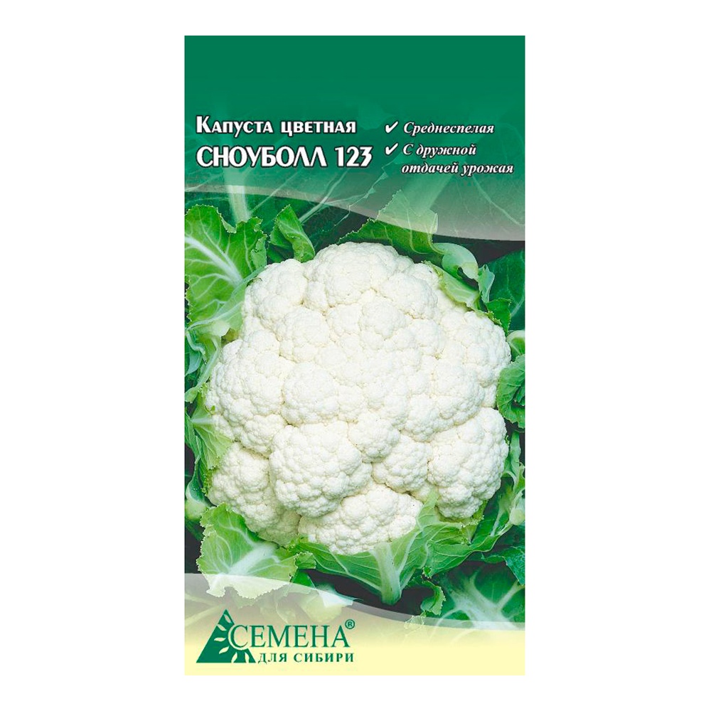 

Семена Семена для Сибири Капуста цветная Сноуболл 123 0.2 г