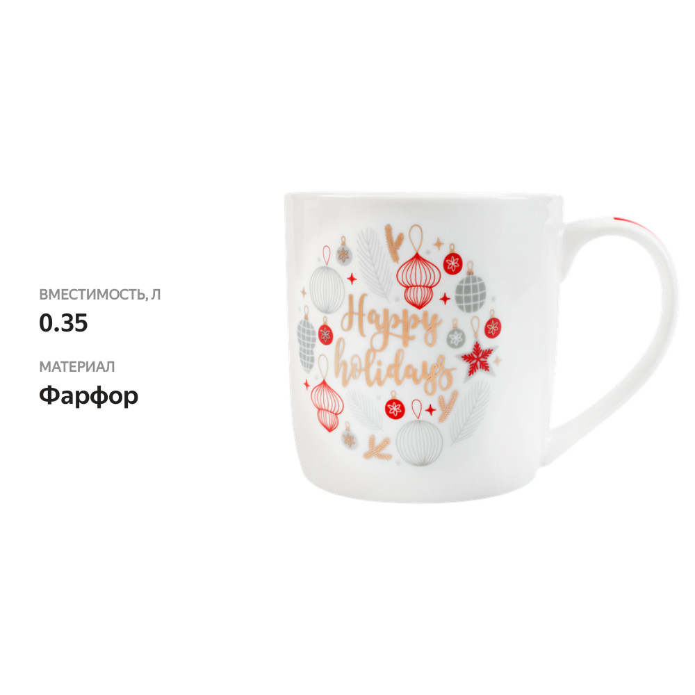 

Кружка HOMECLUB Подарки 350мл, фарфор, подарочная упаковка, в ассортименте, Арт. ED-c20