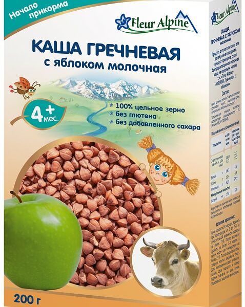 Каша молочная Fleur Alpine Organic гречневая с яблоком, 200 г