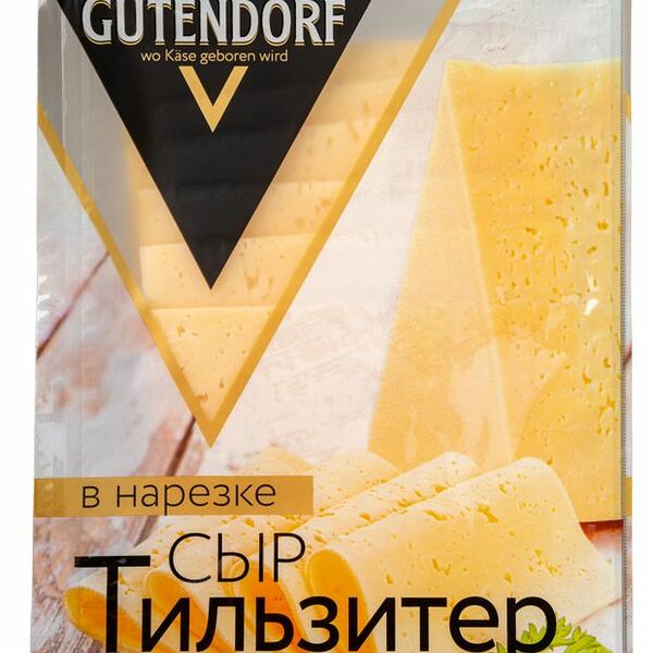 Сыр полутвёрдый Gutendorf Тильзитер нарезка, 45% 125 г