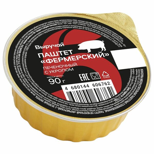 Паштет Выручай Фермерский печеночный с зеленью укропа 90 г