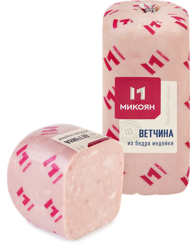 

Ветчина Микоян из бедра индейки вареная вес