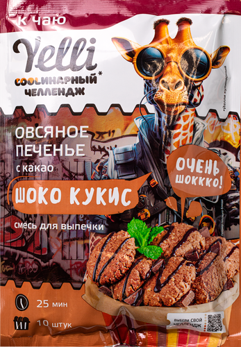 

Макароны Yelli Бабл Паста мелкие 150 г